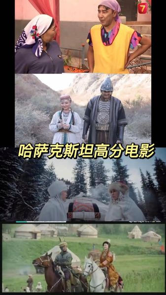 哈萨克历史电影大全_哪些值得看