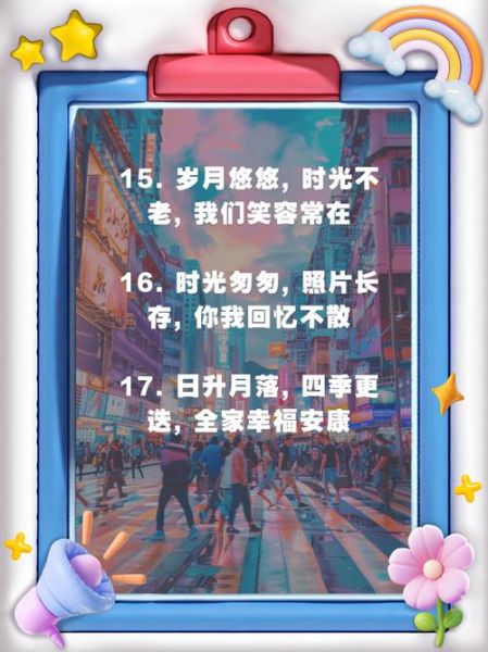 和父母拍生活照怎么拍_如何写走心文案