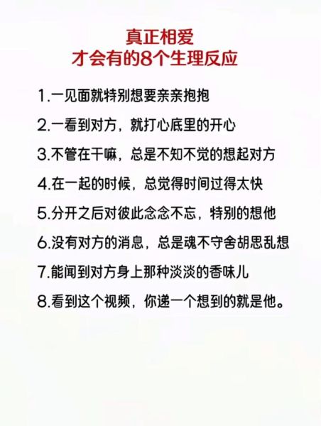 如何保持生活热情_情感文案短句生活