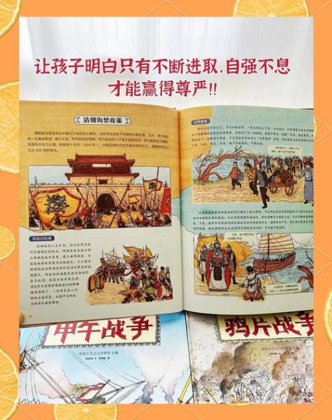 儿童历史故事有哪些_如何给孩子讲历史