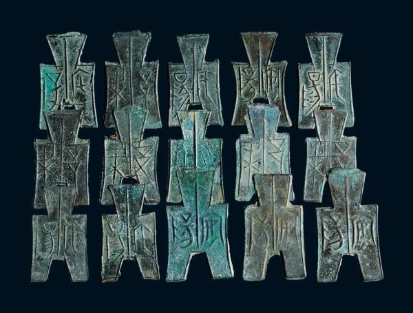 布币最早出现在哪个朝代_布币的收藏价值高吗