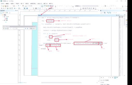 如何用Python批量生成科技产品图片_科技产品图片自动化怎么做