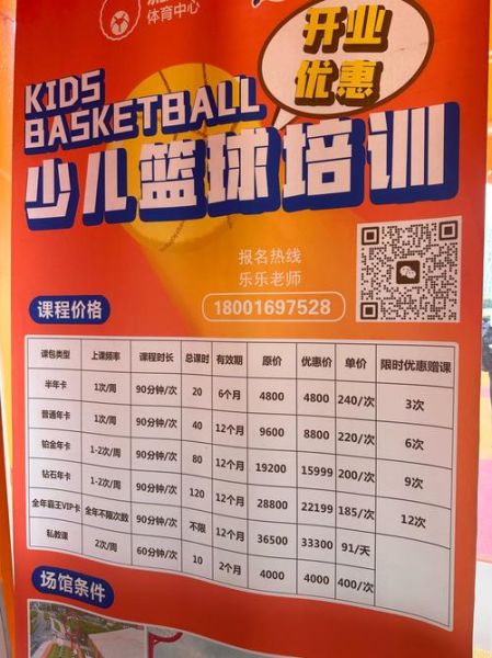 体育艺术培训哪家好_如何选择适合孩子的课程