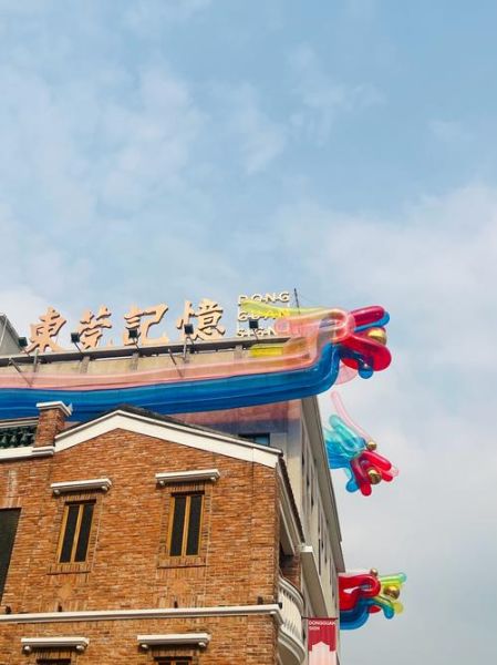 东莞历史印迹有哪些_东莞历史遗迹在哪里