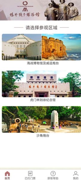 东莞历史印迹有哪些_东莞历史遗迹在哪里