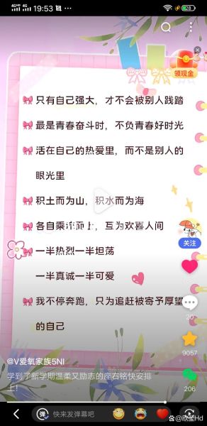 生活很难怎么办_如何保持乐观