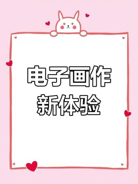 如何画电子科技产品_电子绘画用什么软件