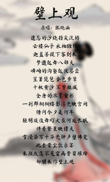古风歌曲有哪些经典_如何挑选历史向古风歌