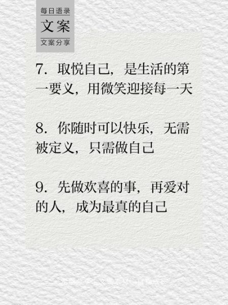 如何打造高级生活_高级生活文案怎么写