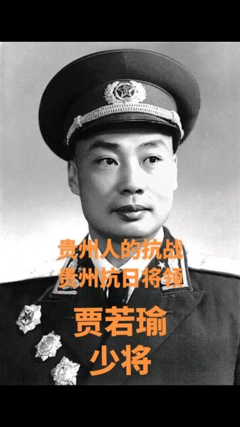 贵州历史名将有哪些_贵州名将排行榜