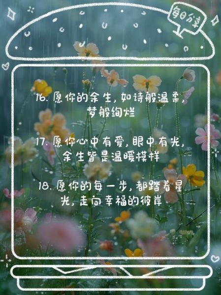 余生文案生活怎么写_余生文案生活有哪些灵感