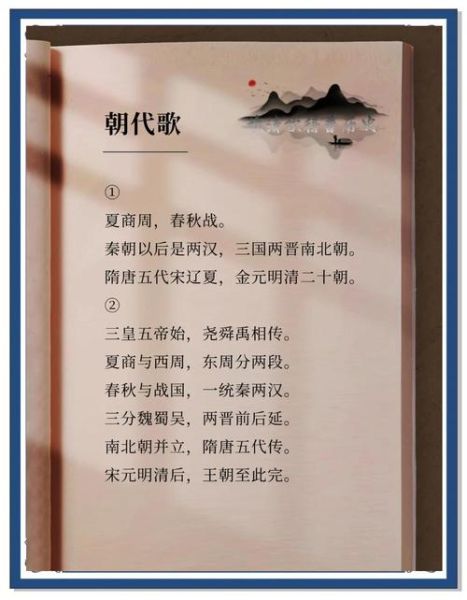 古代历史歌曲大全_有哪些经典曲目