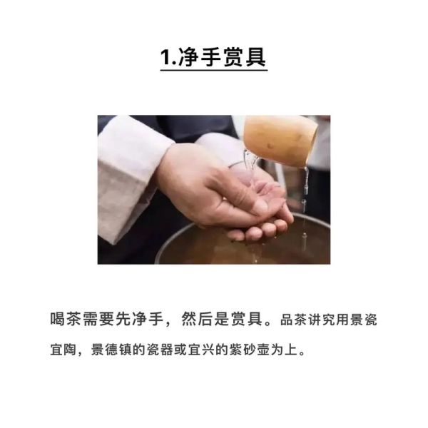 如何泡好一壶茶_新手选茶技巧