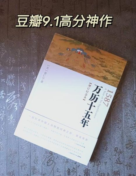 历史名书大全_有哪些值得一生必读