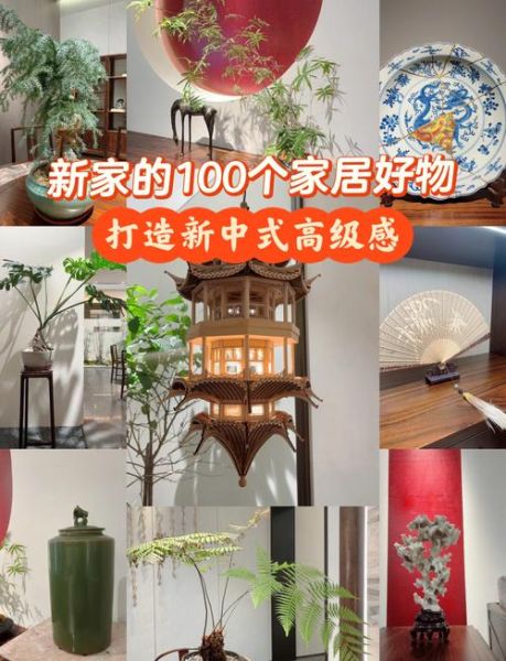 如何打造艺术感家居_艺术氛围布置技巧