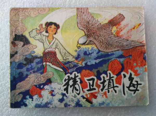 天津历史典故有哪些_天津卫老故事传说