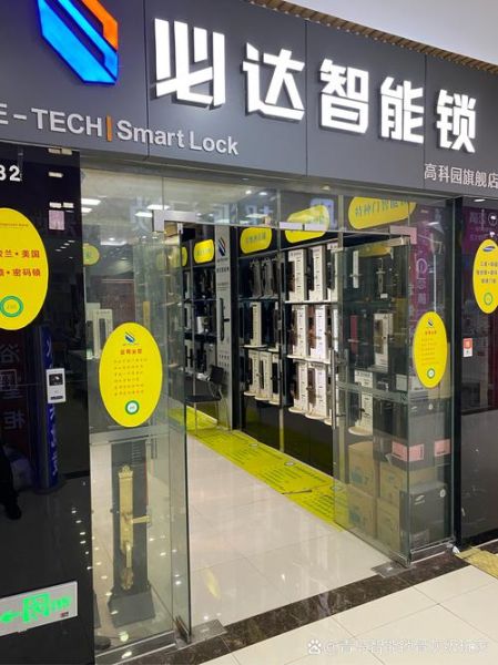高科技产品专卖店哪家好_如何挑选靠谱门店