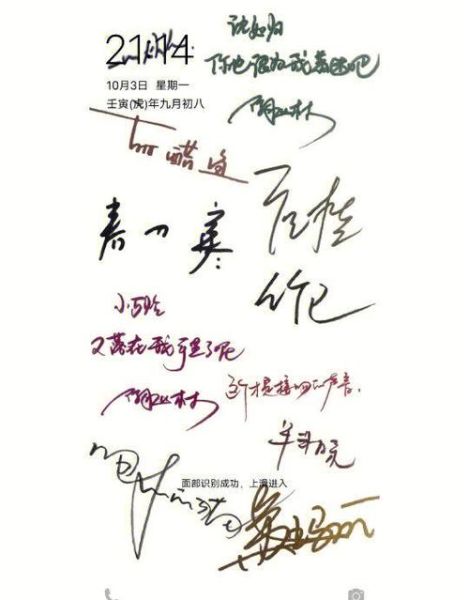 壁纸文案艺术签名怎么写_壁纸文案艺术签名有哪些风格