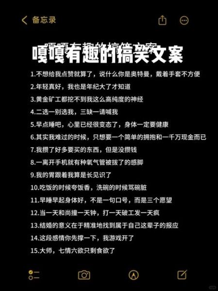 抖音文案怎么写_抖音文案有哪些套路