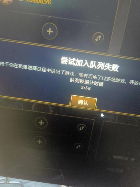 lol历史bug有哪些_为什么会被修复