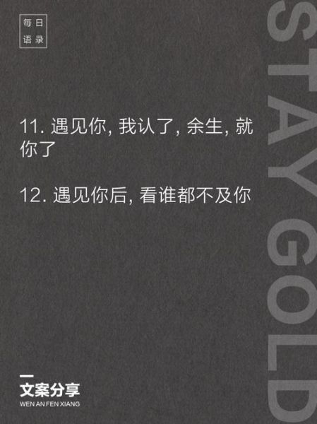 如何找到生活另一半_生活另一半文案怎么写