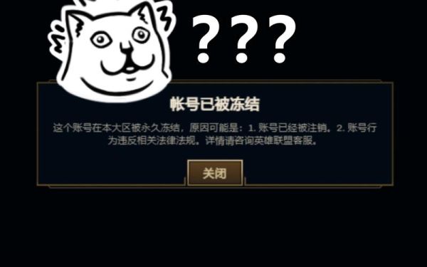 lol历史bug有哪些_为什么会被修复