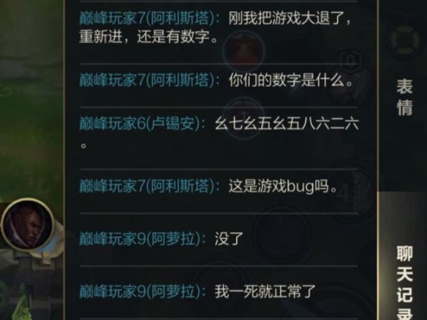 lol历史bug有哪些_为什么会被修复