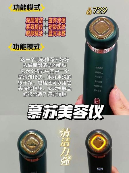 美容仪科技产品有哪些_家用射频美容仪真的有用吗