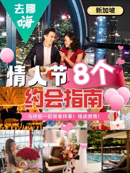 情侣夜生活去哪玩_如何打造浪漫夜晚