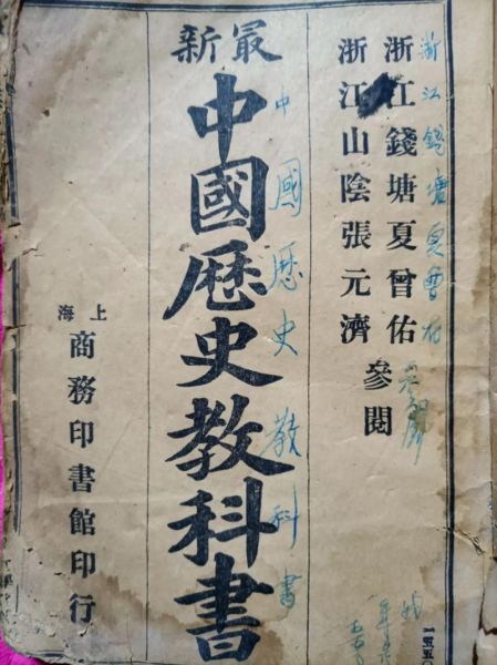 历史名书图片大全_如何快速找到高清古籍图