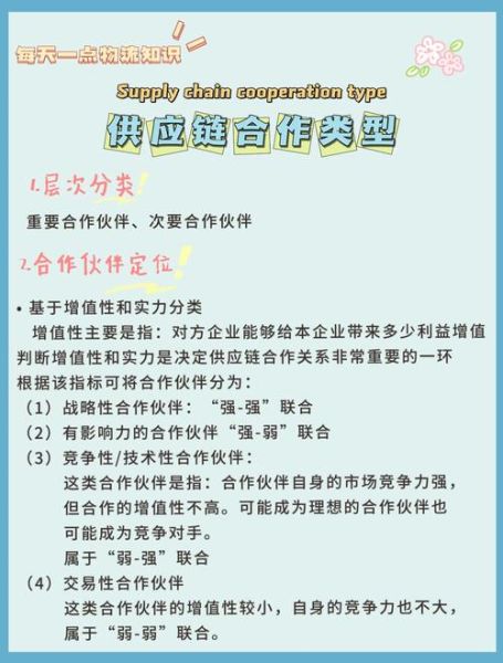 科技产品供应链公司哪家好_如何选择靠谱的合作伙伴