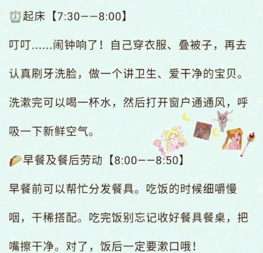 一家人一天怎么过_如何安排亲子时间