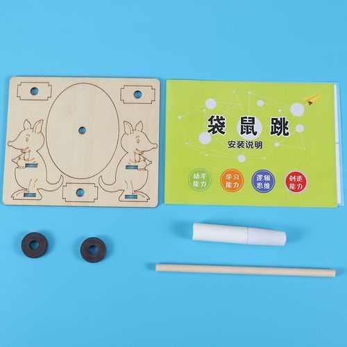 幼儿园科技手工怎么做_科技小制作材料清单