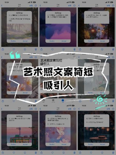 如何写艺术文案_艺术文案怎么写吸引人