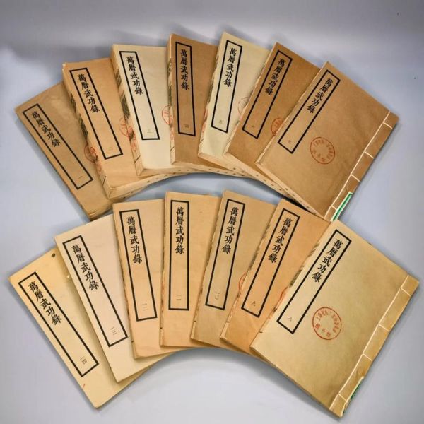 历史古书大全_有哪些值得收藏