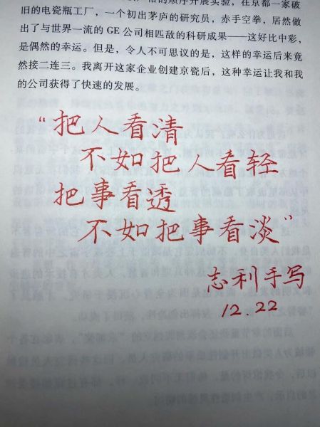 看透生活文案怎么写_看透生活文案有哪些技巧