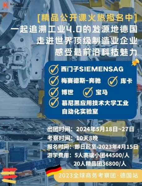 德国自动化高科技产品有哪些_德国工业4.0设备怎么选