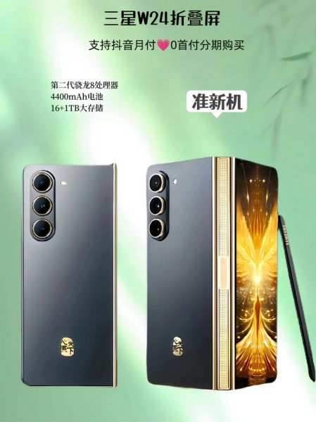 折叠屏手机值得买吗_2024年哪款性价比最高