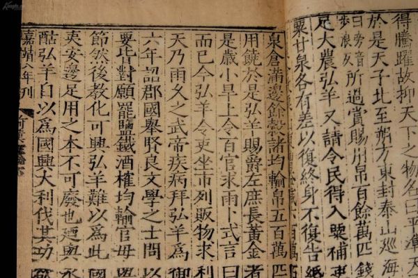 历史古书大全_有哪些值得收藏