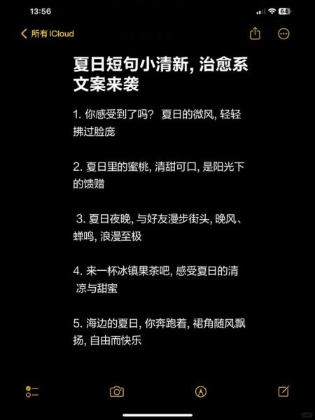朋友圈慢慢生活的文案怎么写_如何打造治愈系朋友圈