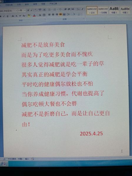 吃吃喝喝文案怎么写_如何写出治愈系美食文案