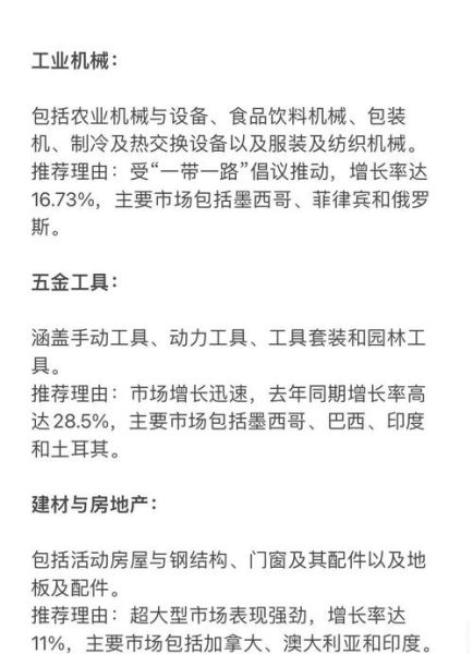 外国人科技产品有哪些_2024最新清单