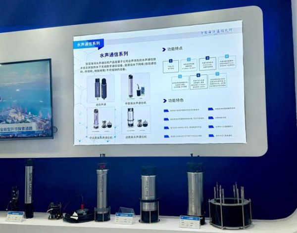 海洋科技产品有哪些_海洋科技产品如何分类