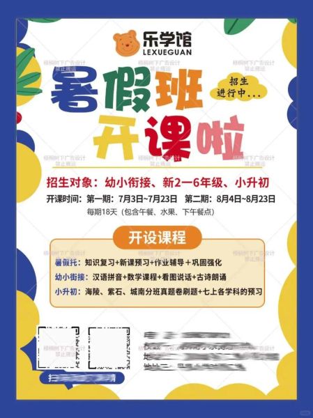 少儿艺术暑假班哪家好_如何挑选适合孩子的课程