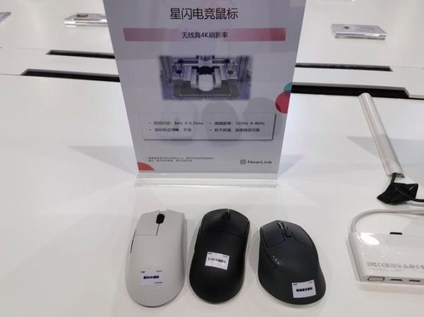 华为星闪科技产品有哪些_星闪NearLink技术应用场景