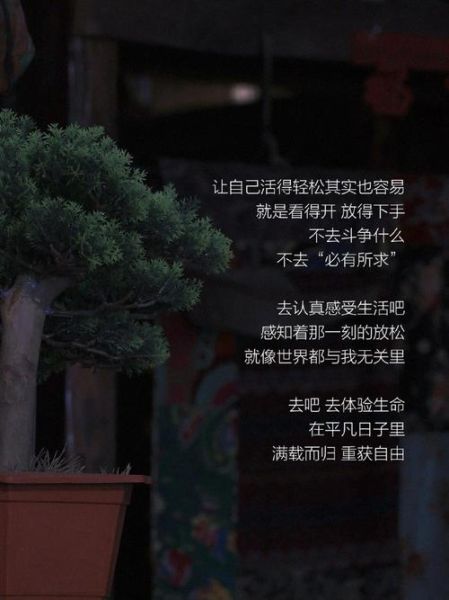 如何感受生活_感受生活的意义是什么