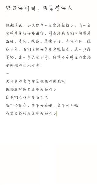 如何释怀遗憾_人生遗憾怎么办