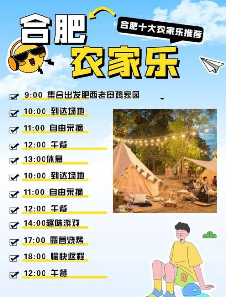 快乐的农家生活有哪些体验_如何规划一次乡村慢游