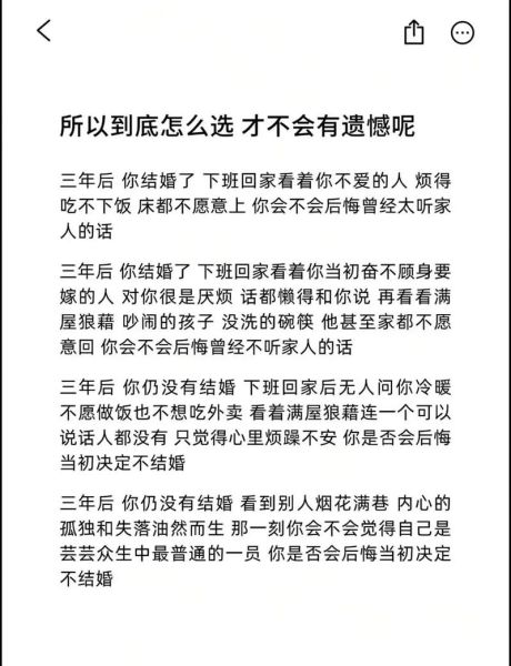 如何释怀遗憾_人生遗憾怎么办