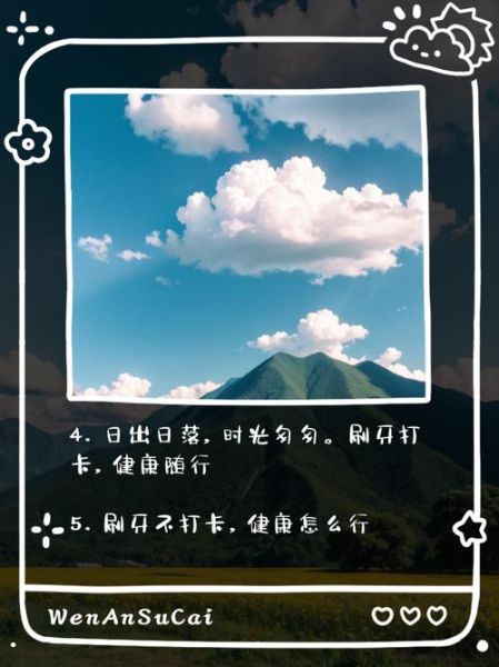 创意艺术刷牙文案怎么写_如何让刷牙变成仪式感